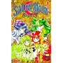 Sailor Moon Supers #02
