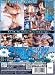 大奥 蕾の乱 明日への契り [DVD] 別画像