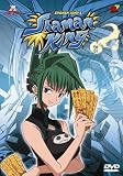Eigenschaften Foreign Media Group Germany  / Shaman King - Vol. 1, Episoden 01-03