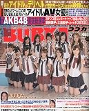 BUBKA (ブブカ) 2009年 09月号 [雑誌]