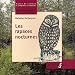 Les rapaces nocturnes