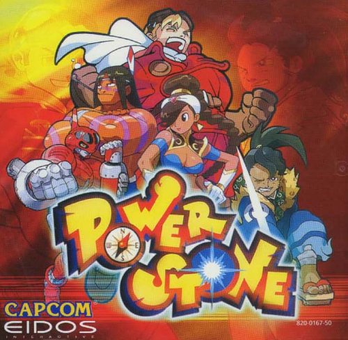 Childrens Toyshop  Video Games : PowerStone (Dreamcast)