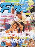 Fine (�ե�����) 05��� [����]