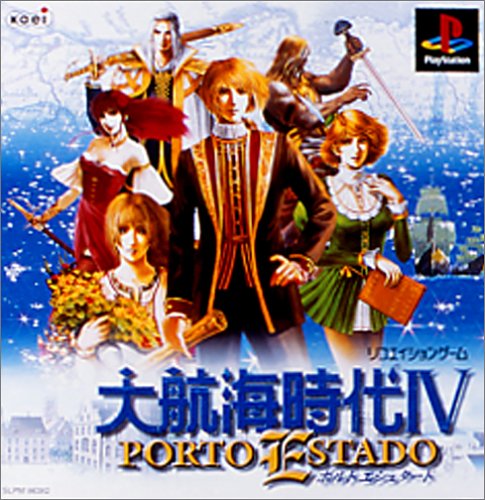 大航海時代IV PORTO ESTADO