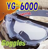�S�O���^�ی상�K�l �u���b�N�V���o�[ YG-6000