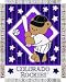 Colorado Rockies - MLB baby 36x 46 Triple Woven Jacquard Throw