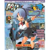MC ☆ あくしず 2010年 02月号 [雑誌]