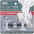 ストロングツール(Strong TooL) カンナ刃 ノミ研ぎ器 シャープニング ガイド 57-13