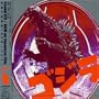 Sound Efx/Bgm on Japanese Film V.1: Godzilla
