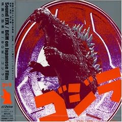 Sound Efx/Bgm on Japanese Film