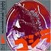 Sound EFX/BGM on Japanese Film 映画の効果音/BGMシリーズ 1「ゴジラ」