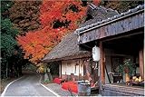 1000ピース 熊野参詣道・中辺路とがの木茶屋 10-482
