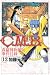 C.M.B.森羅博物館の事件目録 12 (月刊マガジンコミックス)