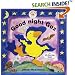 Good Night Goz (Baby Goz)