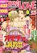 Boy's LOVE (ボーイズラブ) 2012年 02月号 [雑誌]