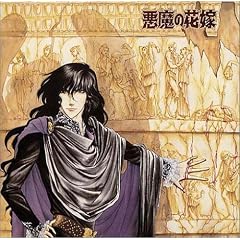 <ANIMEX 1200�V���[�Y>(146)����(�f�B���X)�̉ԉ�