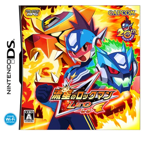 流星のロックマン レオ 特典 流星のペンダント付き