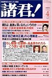 詳細を表示