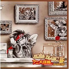 VOL.2-ANIME TENCHO TOREBURAN