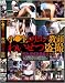 ���������ꥳ��Ƭ�襤������ [DVD]