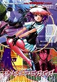 Excel Saga - Vol. 4 - Episodes 14-17 [DVD]