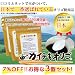 5位:7%OFF! お得な3個セット!!毎朝スッキリ快適生活!口コミとネットで火がついて、日本で一番選ばれているオリゴ糖商品 『カイテキオリゴ』(旧商品名:北の大地の天然オリゴ糖)
