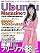 : Ubuntu Magazine Japan vol.09