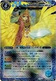 【バトルスピリッツ】 千夜一夜物語の女帝シェハラザード ≪Xレア≫ (bs17-x06)《覇王編 剣舞う世界》 女帝