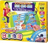 スイスイおえかきボード 日本地図