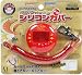 ポケウォーカー専用シリコンカバーA:ホウオウ(RED)