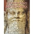 Life in Ancient Mesopotamia (Peoples of the Ancient World)