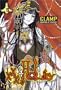 xxxHOLiC, Vol. 3