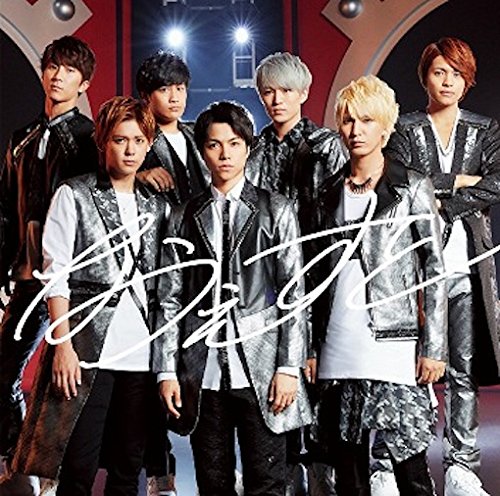 なうぇすと(初回盤)(DVD付) ジャニーズWEST