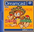 Samba De Amigo
