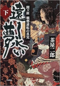 金鹰梦里草原曲谱(2)