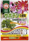 日清 サボテンの肥料 500g