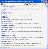 Banking, Credit, Financial & Stock Trade Terminology English Russian English Dictionary 618XWZRQCGL. SL160 Banking, Credit, Financial & Stock Trade Terminology English Russian English Dictionary