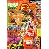電撃マ王 2009年 02月号 [雑誌]