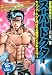 スーパードクターK　野戦病院編　アンコール刊行 (講談社プラチナコミックス)