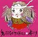 鬼ババ GO TO HELL