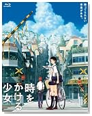 ���������鏭�� (Blu-ray Disc)�̃C���[�W���g�傷��