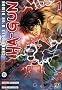 Ha-Gun, Tome 1 :