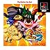 モンスターファーム2 PlayStation the Best
