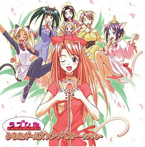 CD-Charts  Music : Love Hina: Hinata Girls Song Best