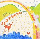 「ハコイリムスメ」オリジナルサウンドトラック(CCCD)
