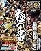 SUPER&nbsp;STREET&nbsp;FIGHTER�@�W&nbsp;ARCADE&nbsp;EDITION&nbsp;Ver.2012&nbsp;�ɂ̏�&nbsp;(ARCADIA&nbsp;EXTRA)