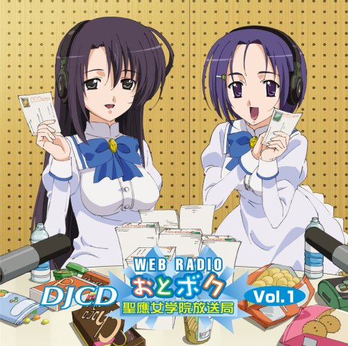 Cover image : DJCD「WEBラジオ おとボク聖應女学院放送局」VOL.1