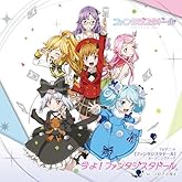 ����! �ե��󥿥������ɡ���(TV���˥�֥ե��󥿥������ɡ���ץ����ץ˥󥰡��ơ���)