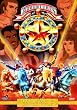 Galaxy Rangers - Season 2, Episoden 26-45 [4 DVDs]