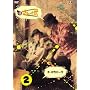 ���܂�~���� Vol.2 [DVD]